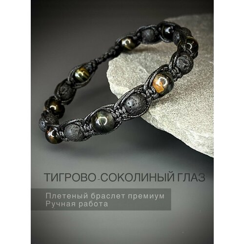 Браслет SNOW JEWELRY, серый, черный, желтый