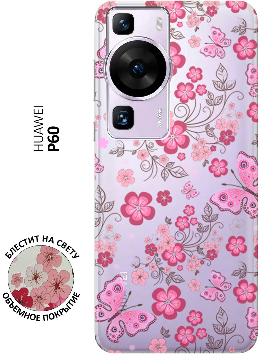 Силиконовый чехол на Huawei P60, Хуавей П60 с 3D принтом "Butterflies and Flowers" прозрачный