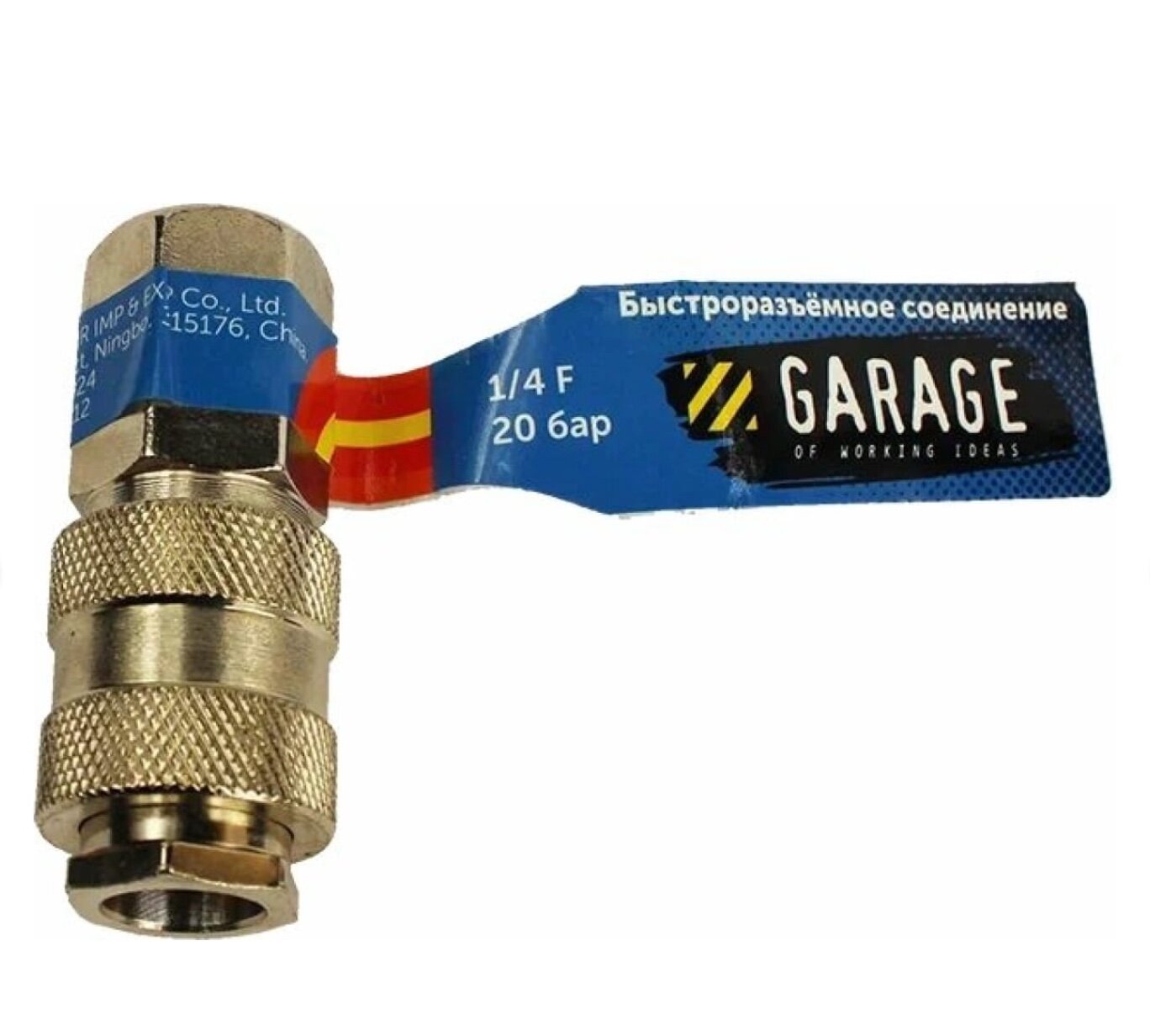 фото Переходник(БРС) Garage. UNI_Рапид_Мама-1/4"_Мама