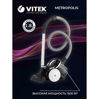 Пылесос без мешка для сбора пыли VITEK VT-8142