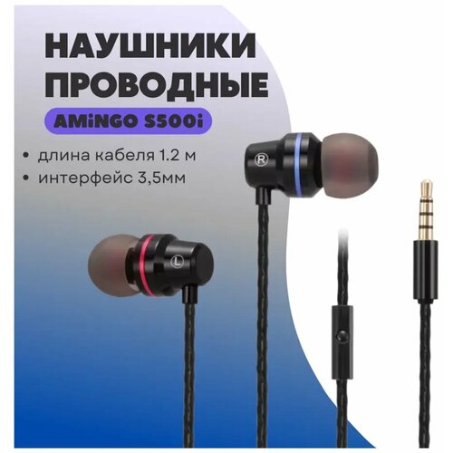 Наушники проводные с басами Abingo S500i интерфейс 35 мм стереонаушники внутриканальные с шумоподавлением и микрофоном черные 105000₽