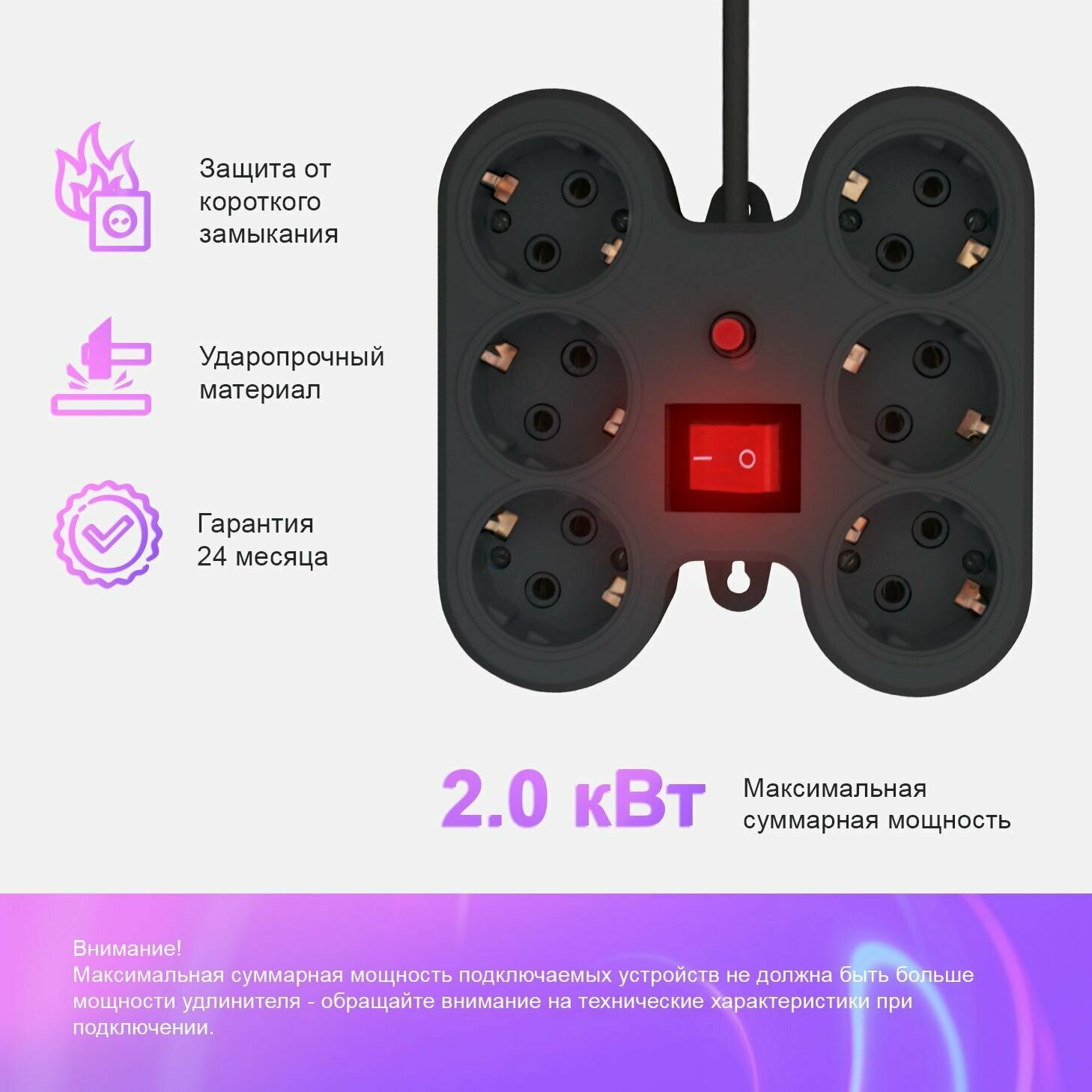 Сетевой фильтр - удлинитель Progix 6 розеток, 3 метра, с заземлением, с выключателем, с предохранителем, без USB, черный - фотография № 5