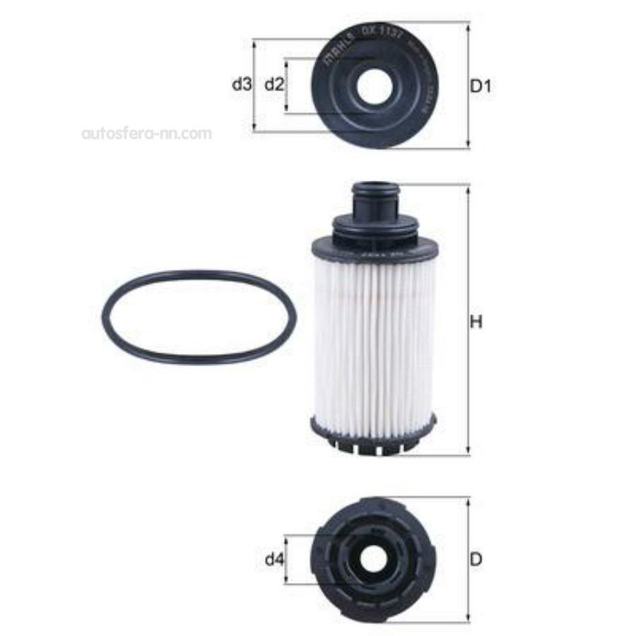 MAHLE OX1137D Фильтр масляный OPEL: ANTARA 2.0CDTi 16-, CASCADA (W13) 2.0CDTi 15-, INSIGNIA 2.0CDTi/4x4 14-, ZAFIRA TOURER C (P12) 2.0CDTi 15- (mtrs. B20DTH/D20DTH/D20DTR)