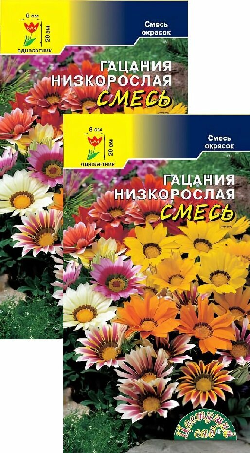 Гацания Бордюрная смесь (003 г) 2 пакета