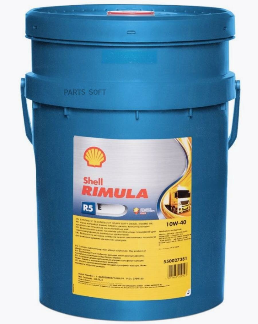 SHELL 10W40 (20L) RIMULA R5E_масло моторное! полусинт\API CI-4/CH-4, ACEA E7/E5/E3, MAN 3275, MB228.3 SHELL / арт. 550033235 - (1 шт)