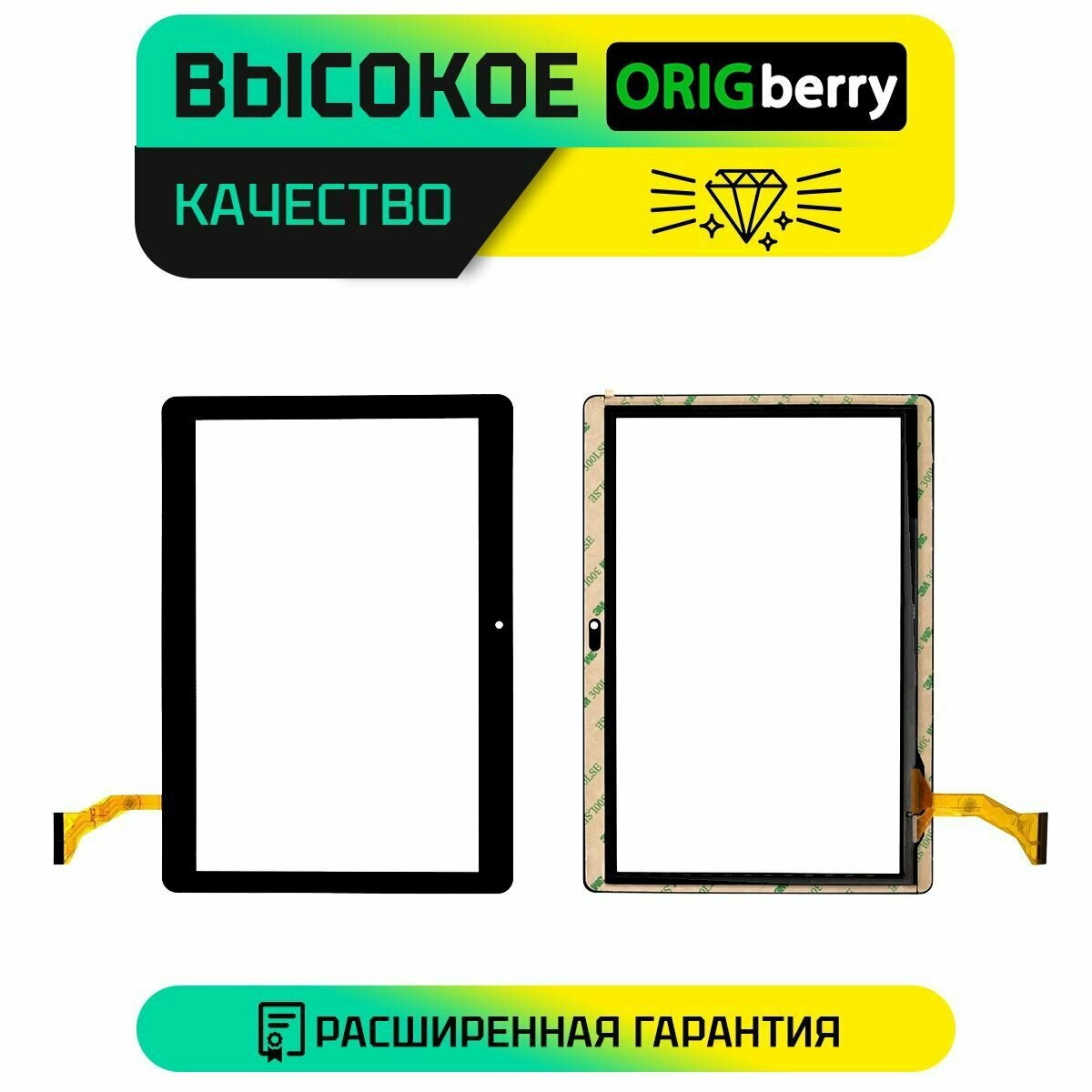 Тачскрин (Сенсорное стекло) CH-1096A1-FPC276-V02 — фото 2
