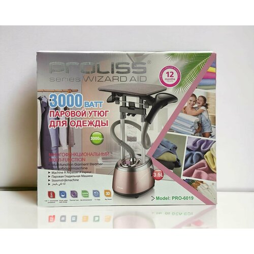 Отпариватель для одежды со стойкой PRO-6019 804700₽