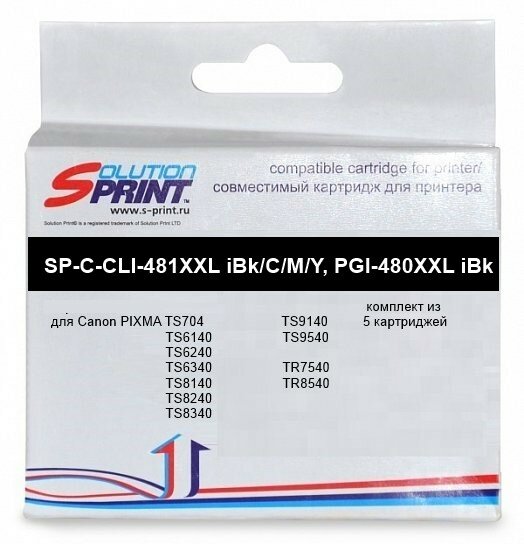 Комплект картриджей Sprint SP-C-CLI-481XXL iBK/481XXL iC/481XXL iM/481XXL iY/PGI-480XXL iBK для Сanon совместимый