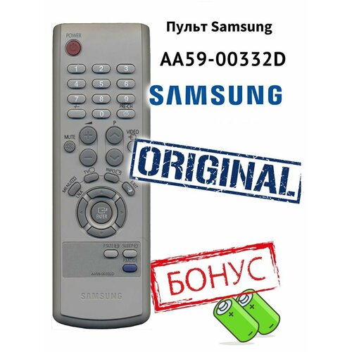 Пульт Samsung AA59-00332D оригинальный