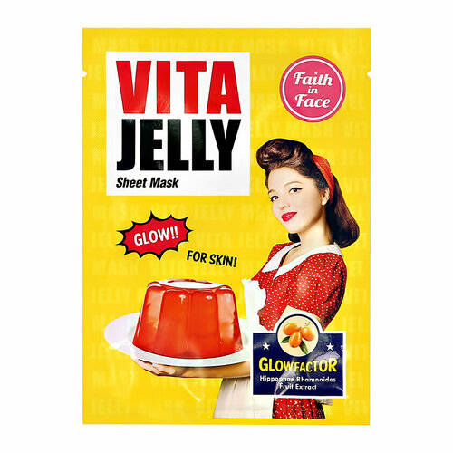 Маска для лица FAITH IN FACE с экстрактом облепихи (для сияния кожи) 30 мл