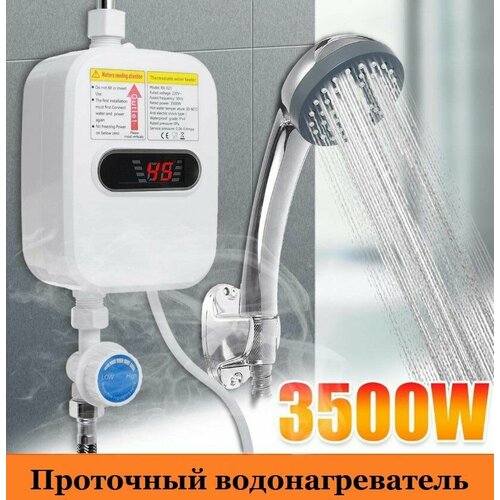 Нагреватель воды проточный электрический настенный с душем с температурным дисплеем 279900₽