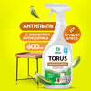Очиститель для мебели Torus Анти-пыль Grass - изображение