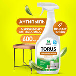 Очиститель для мебели Torus Анти-пыль Grass - изображение