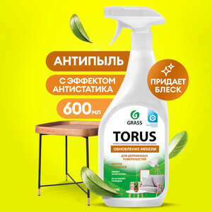 Чистящее средство для мебели Grass очиститель-полироль Torus