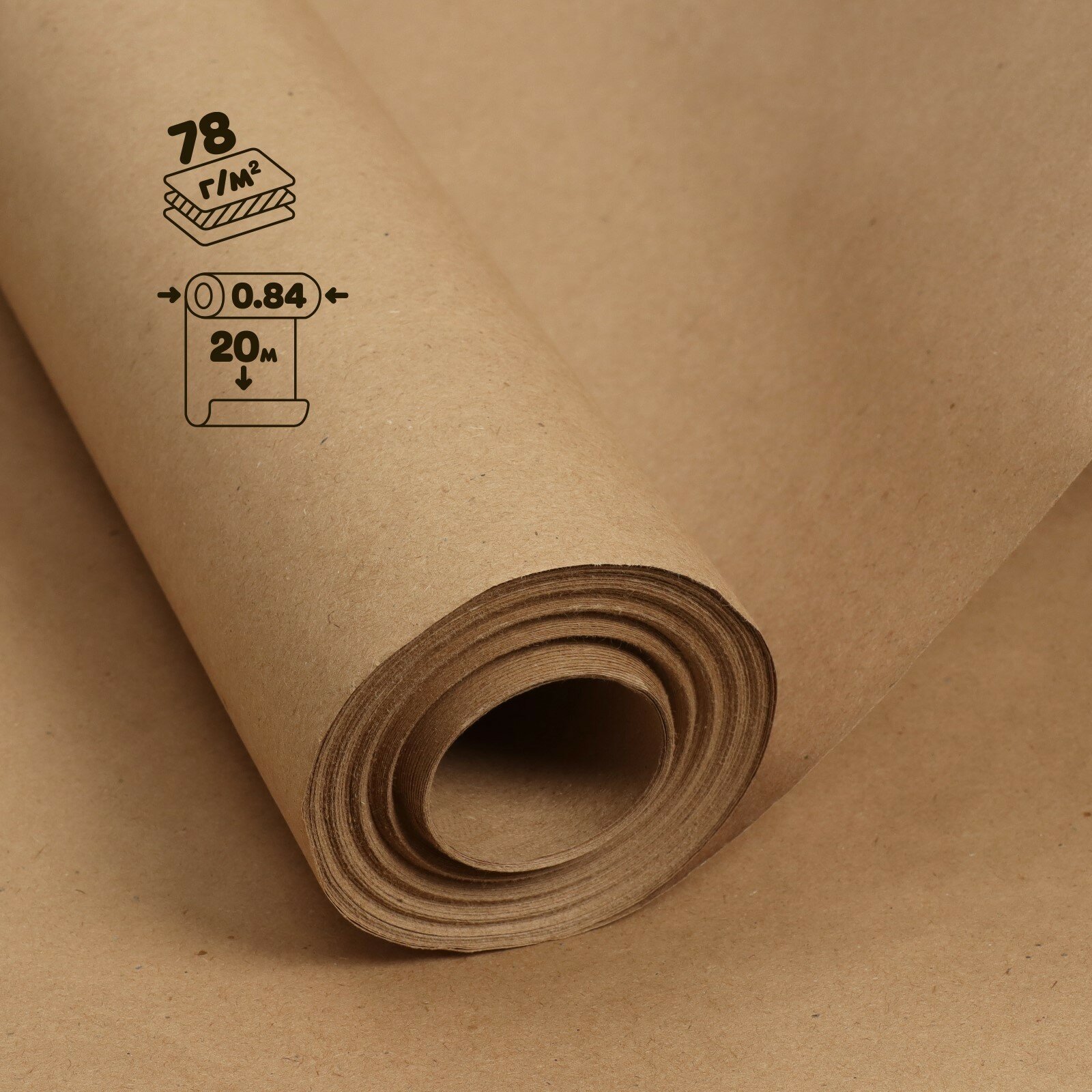 Крафт-бумага в рулоне, 840 мм x 20 м, плотность 78 г/м2, Марка А, Calligrata