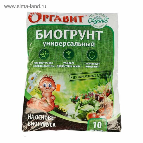 Грунт Оргавит Биогрунт на основе биогумуса, 5 л