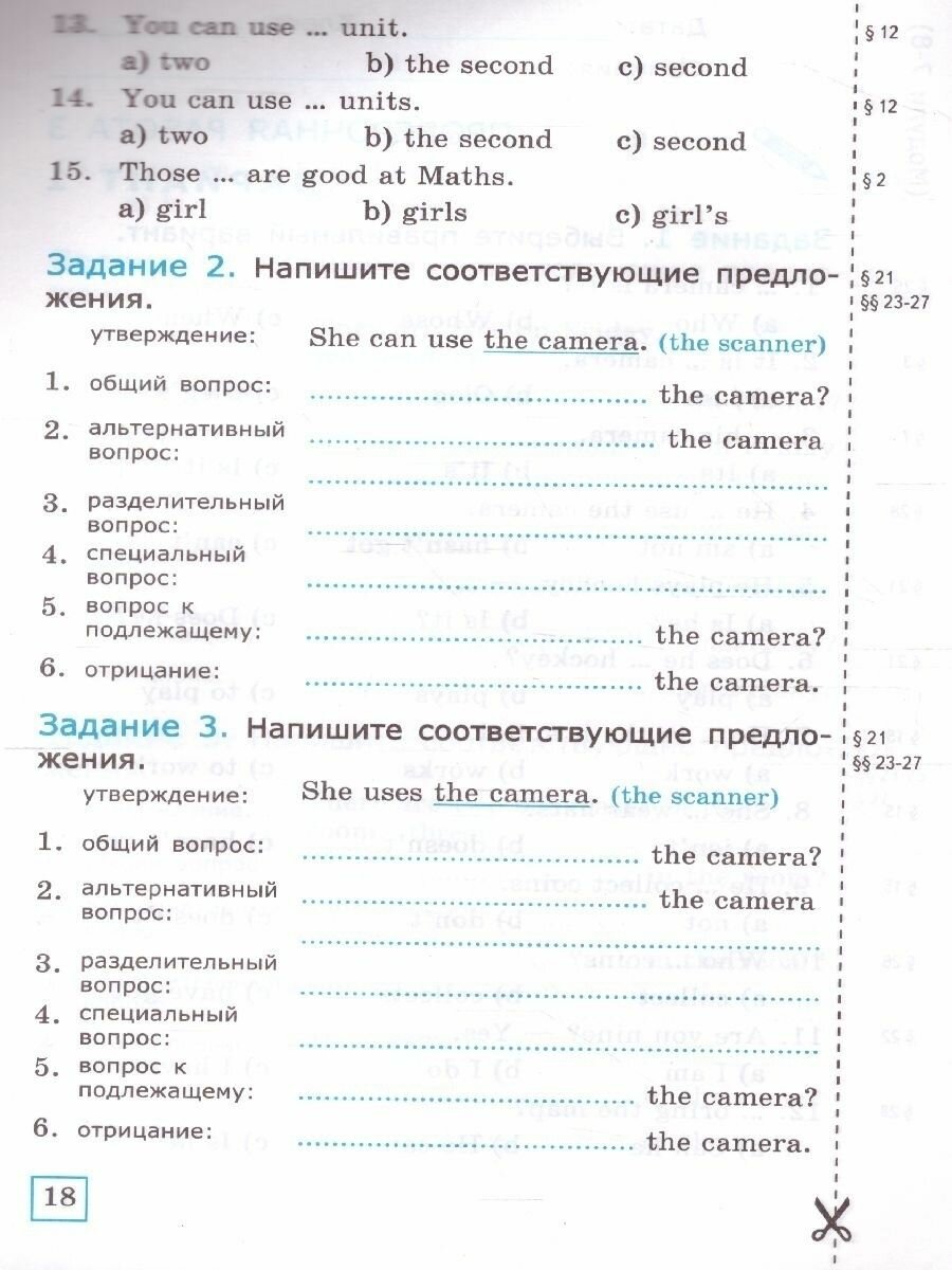 Грамматика английского языка. 5 класс. Проверочные работы. К учебнику Ю.Е. Ваулиной и др. "Sportlight. Английский язык. 5 класс" - фото №3