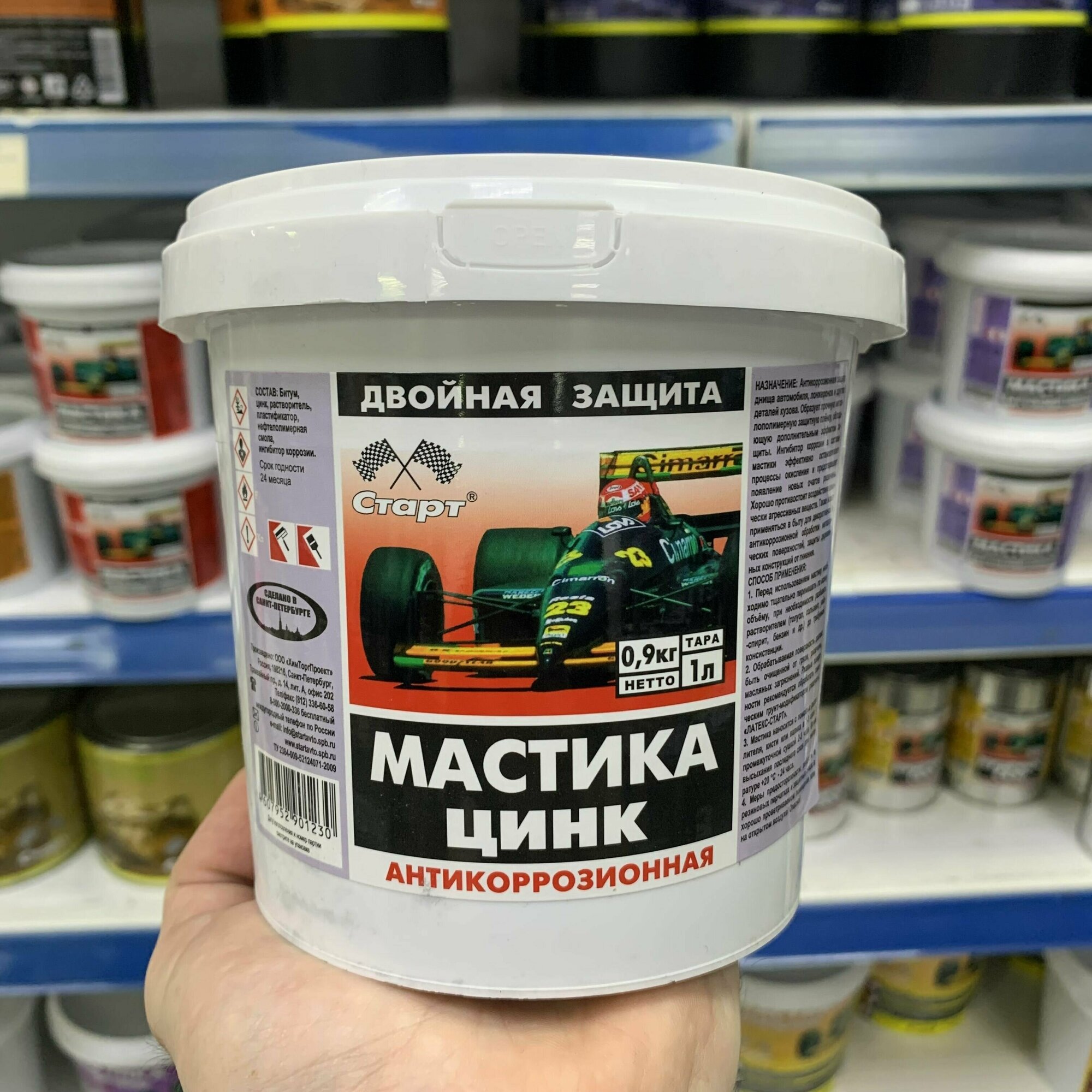 Мастика металлополимерная Старт "Цинк", 1 л