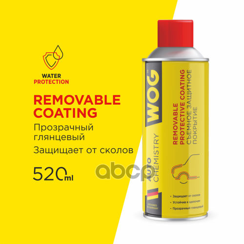 Быстросъемное Прозрачное Защитное Покрытие Антигравий На Основе Синтетического Каучука Wog 520 Мл WOG арт WGC0875 2224₽