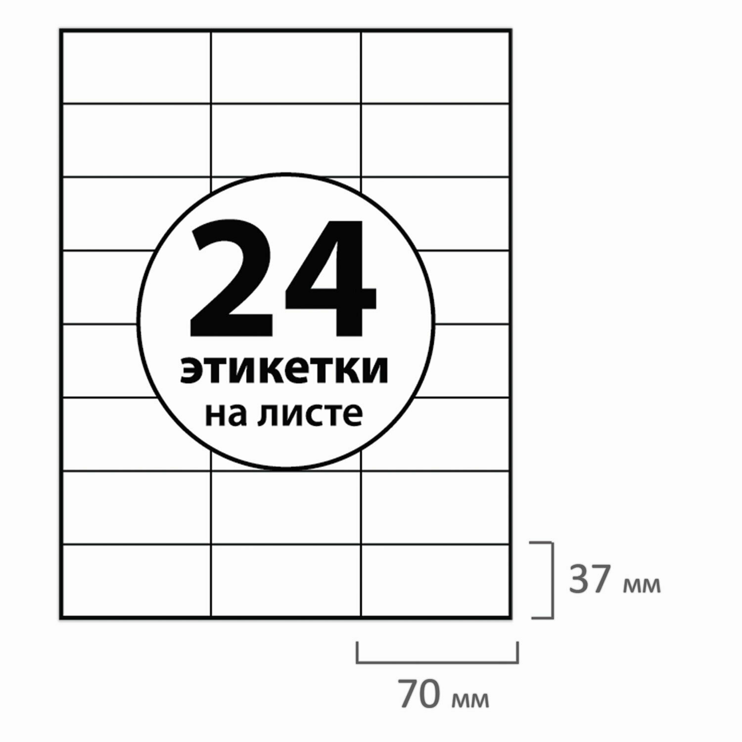 Бумага BRAUBERG А4 126471 70 г/м² — фото 16