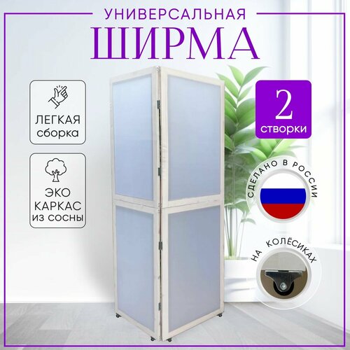 белый