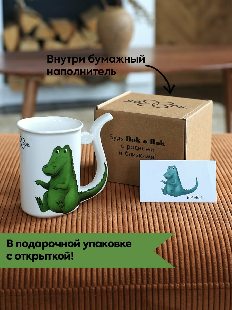 Кружка поильник с питьевым носиком 260 мл, крокодил — фото 1