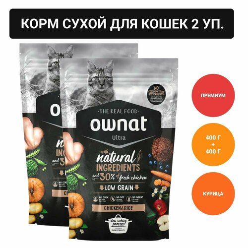 Ownat Ultra Корм для кошек, с курицей и рисом, 400 гр.