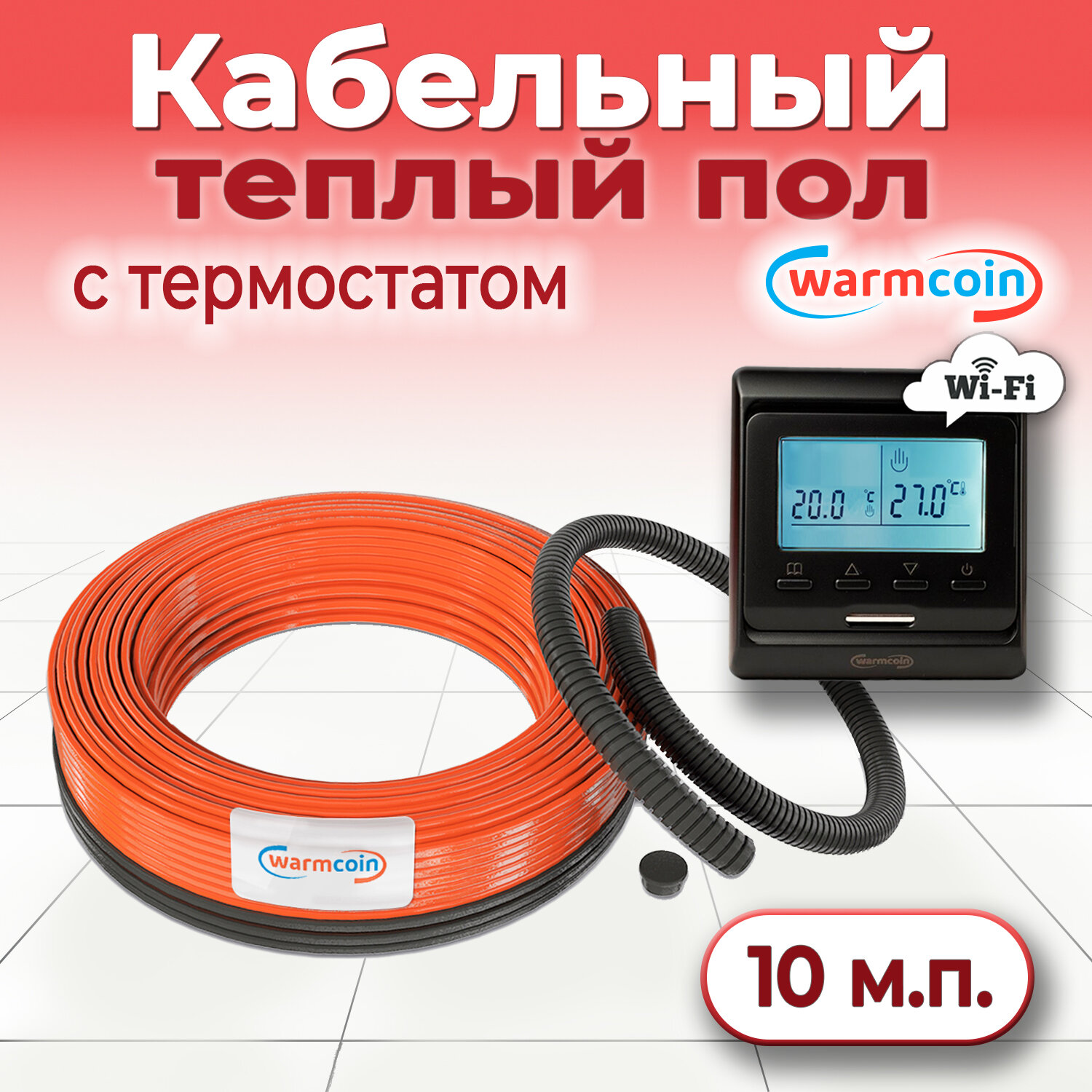 фото Теплый пол кабель Warmcoin ЭКО 750 Вт / ~50 м