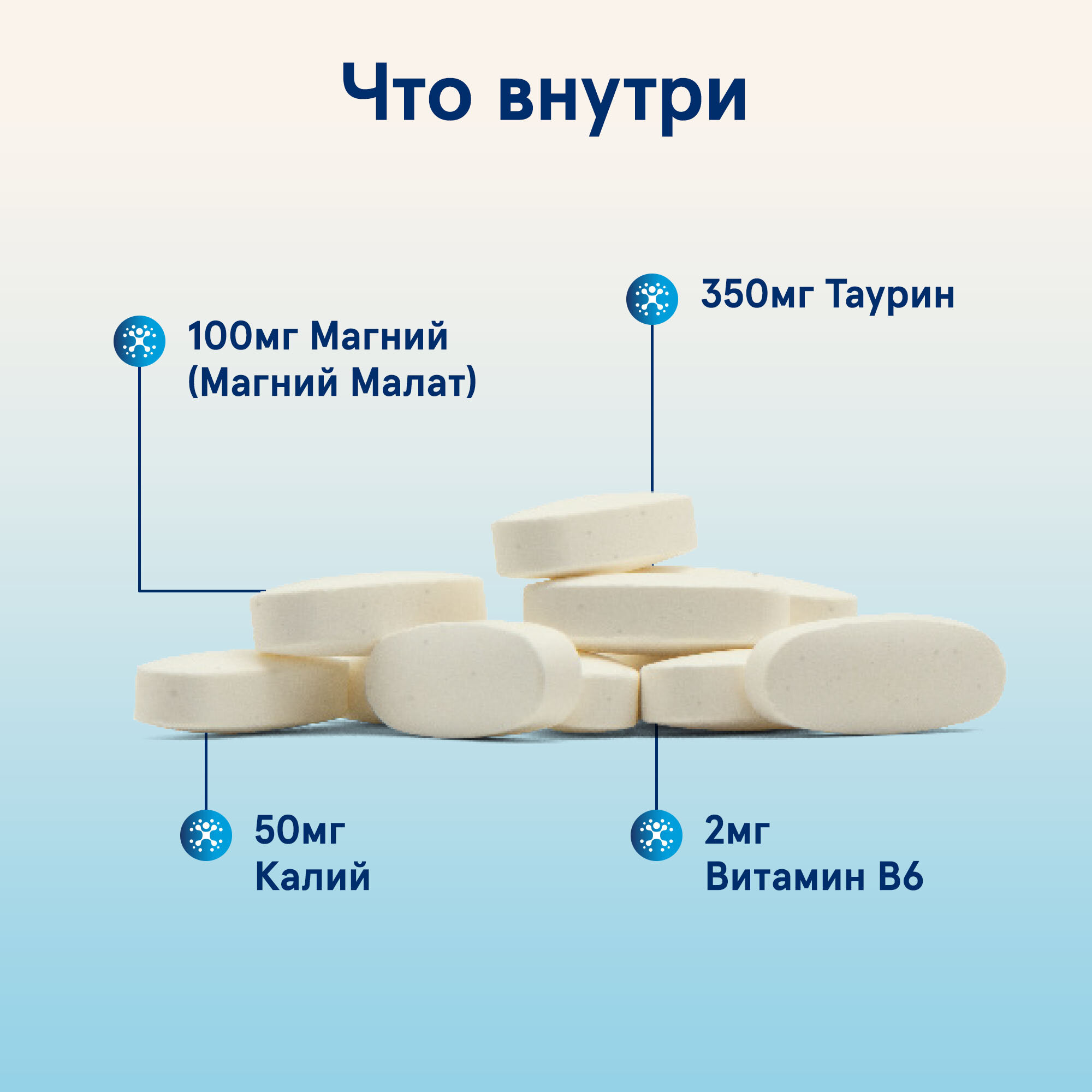Jarrow Formulas Magnesium Optimizer / Магний Оптимизатор 320 г, таблетки 200 шт. — фото 1