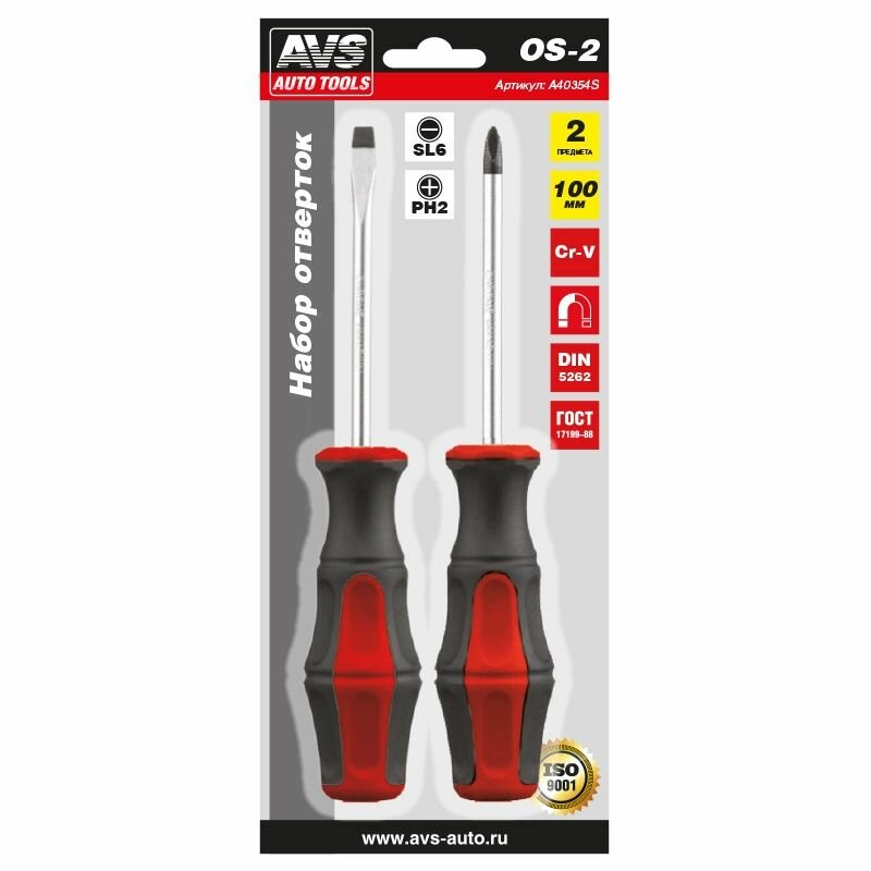 Набор отверток 2 предмета блистер