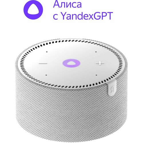 Яндекс Станция Мини без часов 10Вт с Алисой на YaGPT серый опал Новая умная колонка 8490₽