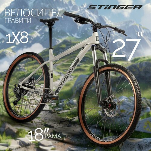 STINGER 27.5" PYTHON EVO серый, алюминий, размер 18"