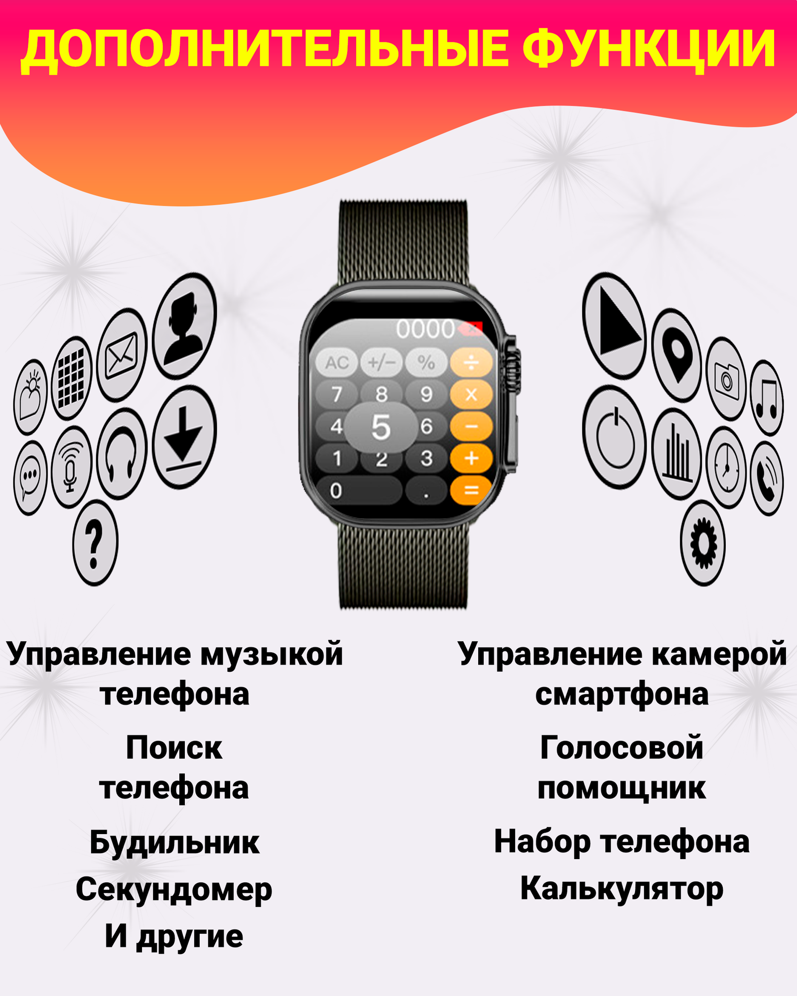 Умные смарт часы X10 Ultra3 с изогнутым дисплеем 49мм, Smart Watch X 10, 2 ремешка, iOS, Android, черные — фото 1