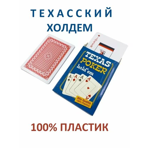 Пластиковые игральные карты для покера Texas Poker holdem 299₽