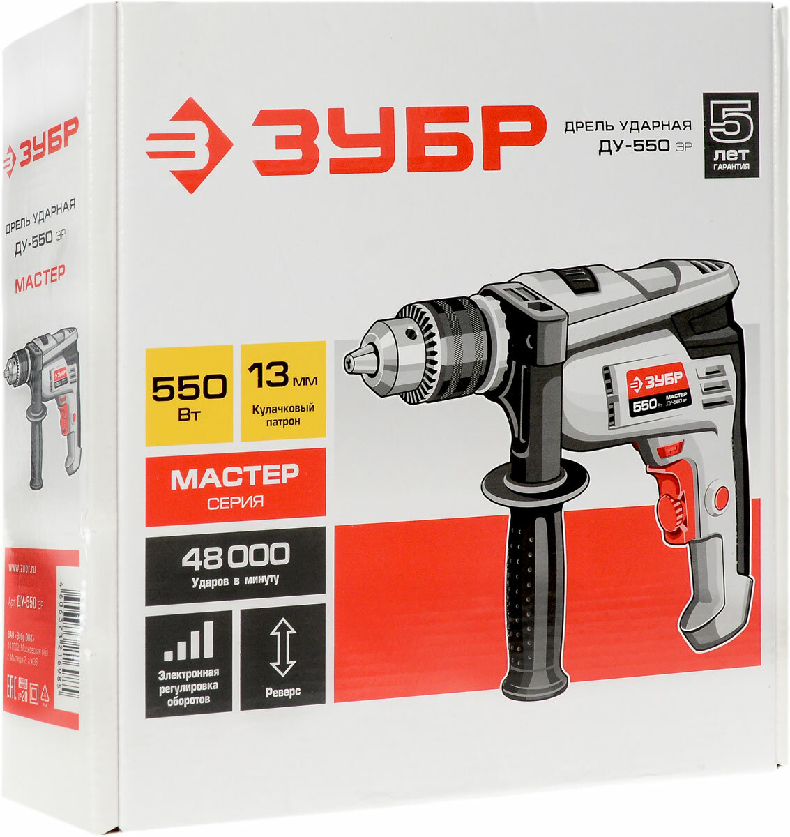 фото Дрель сетевая ударная ЗУБР Мастер ZU-ДУ-550 ЭР, 550Вт