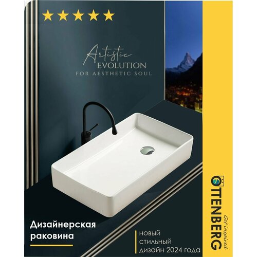 Раковина накладная в ванную со смещенным сливом 125мм прямоугольная белая Ottenberg 61х34х11см 10399₽