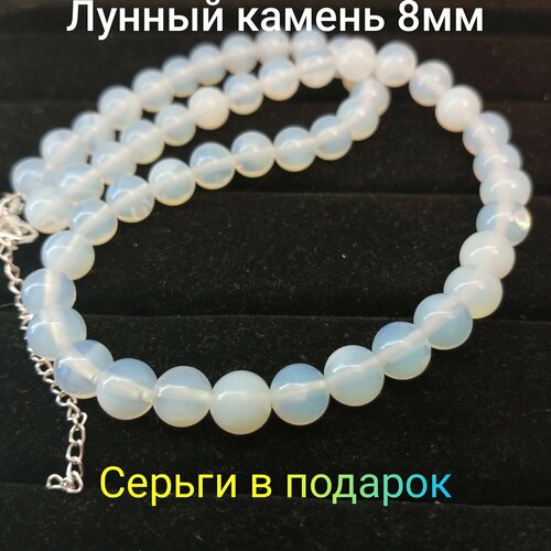 Колье, лунный камень, длина 55 см, белый