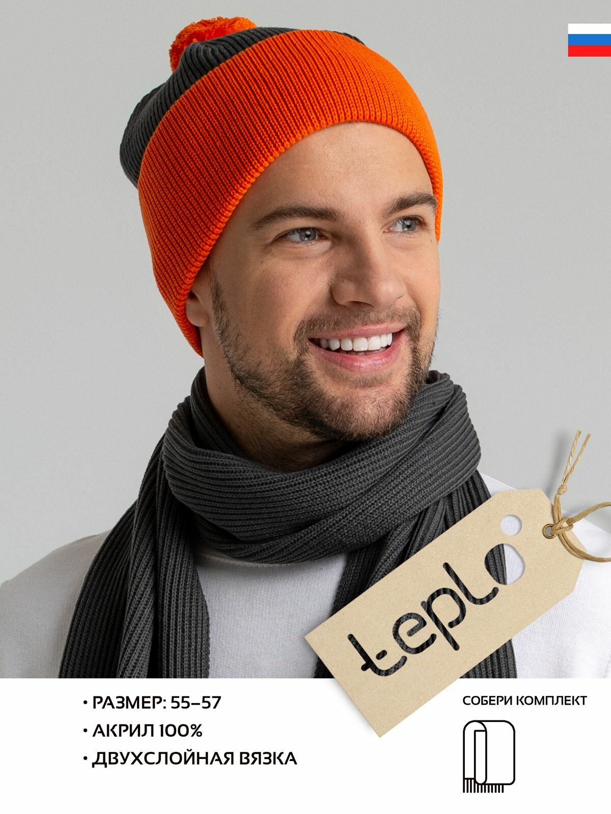 Шапка-бини Весна-лето 2024 для женщин