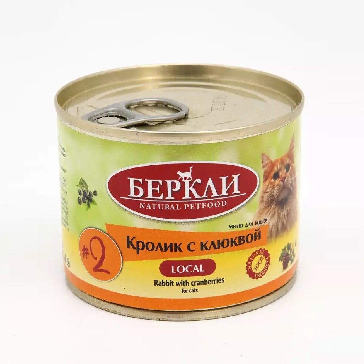 Berkley Консервы для кошек 200г №2 Кролик с клюквой