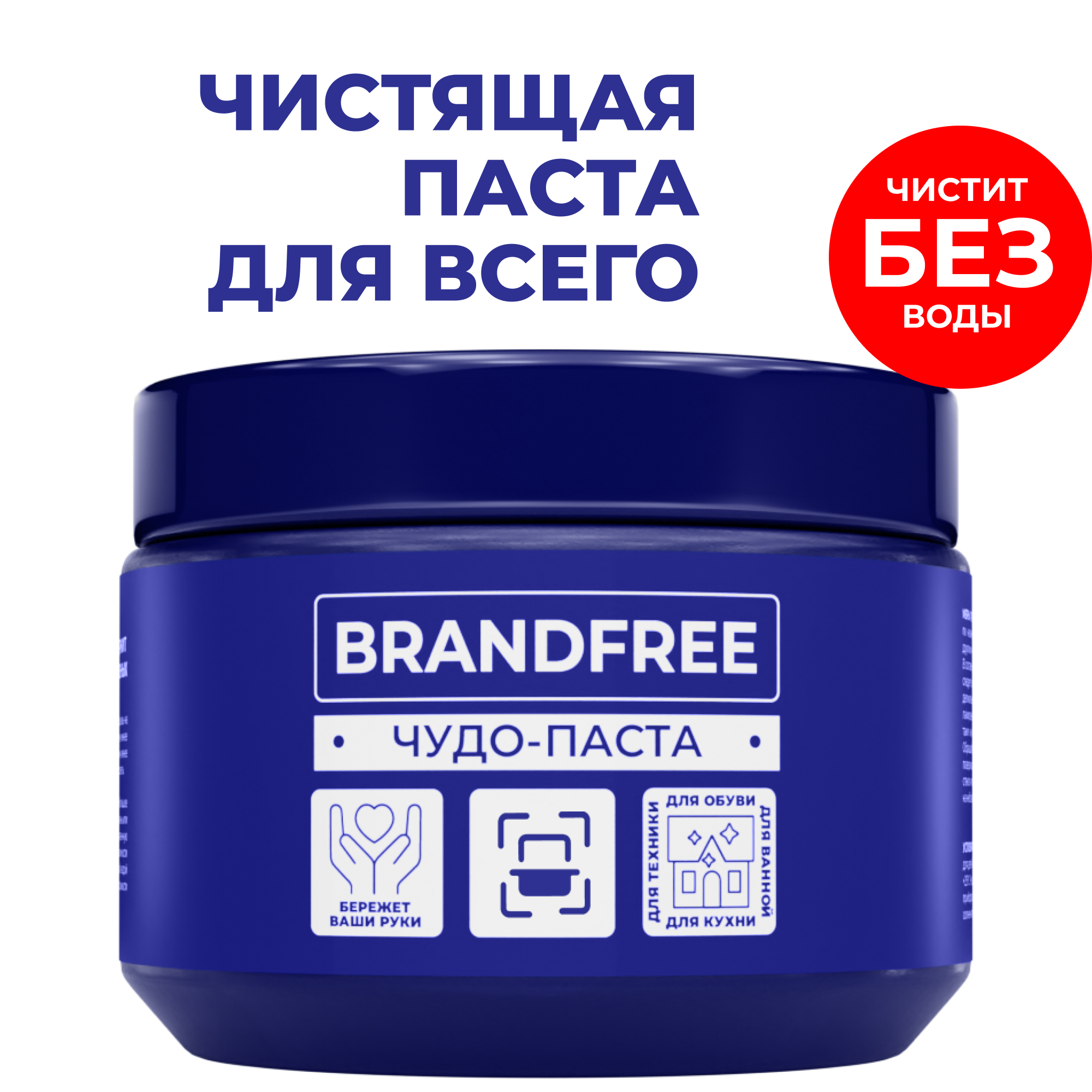 Универсальная...
