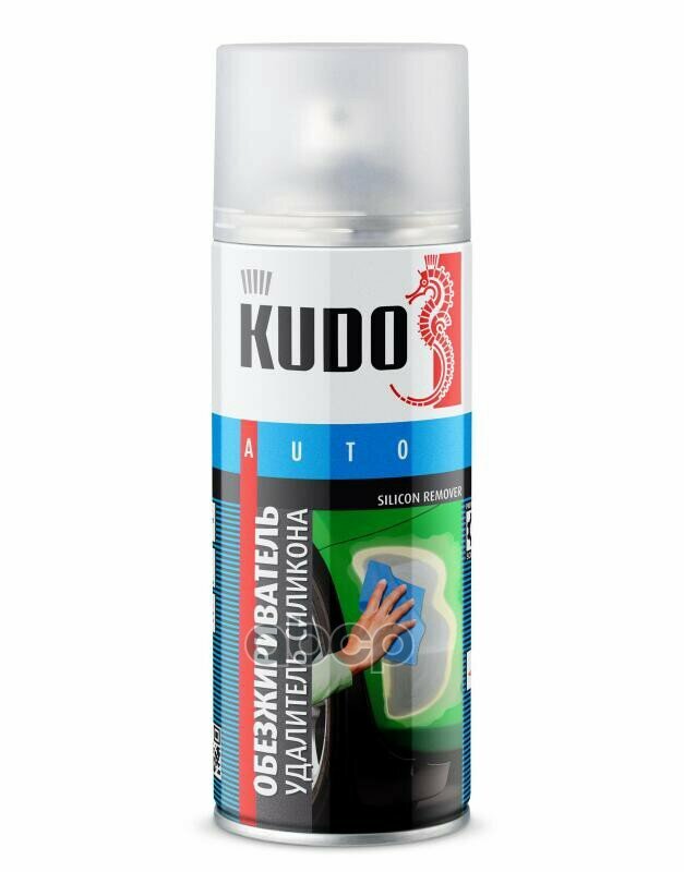 Очиститель силикона аэрозоль 520мл Kudo арт. KU9100