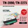 Картридж лазерный Colortek TN-2090/2275 для принтеров HP и Canon