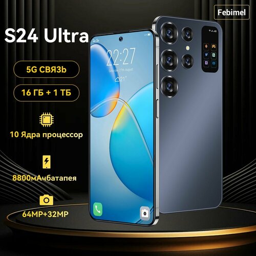 Febimel Смартфон S24 Ultra J5 черный Стильный мобильный телефон на 1 т с 2к экраном черный 8200₽