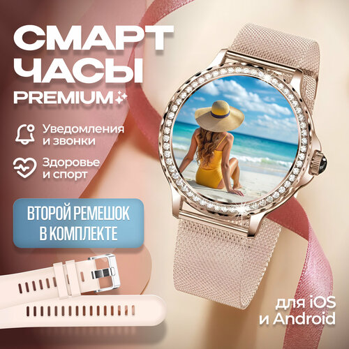 Kingwear Смарт часы женские круглые NX Special с двумя ремешками Золотистый 4518₽