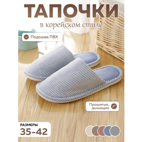 фото Тапочки, размер 38-39, голубой 4ma