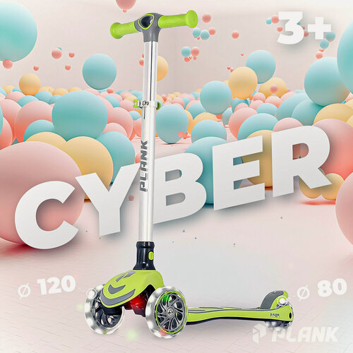 Изображение товара Самокат детский , самокат детский трехколесный Plank "Cyber", с подсветкой, складной, зеленый