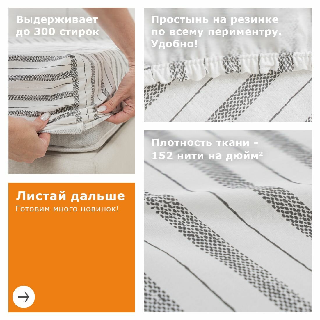 Изображение Простынь на резинке YERRNA 160х200 см, аналог икеа, 100% хлопок, перкаль, с рисунком