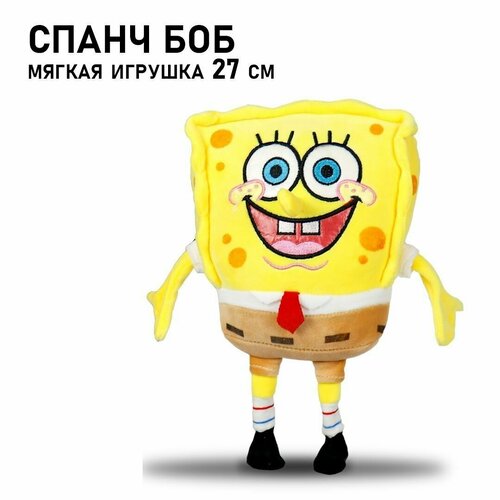 Мягкая плюшевая игрушка Губка Боб Квадратные штаны 28 см/Спанч Боб