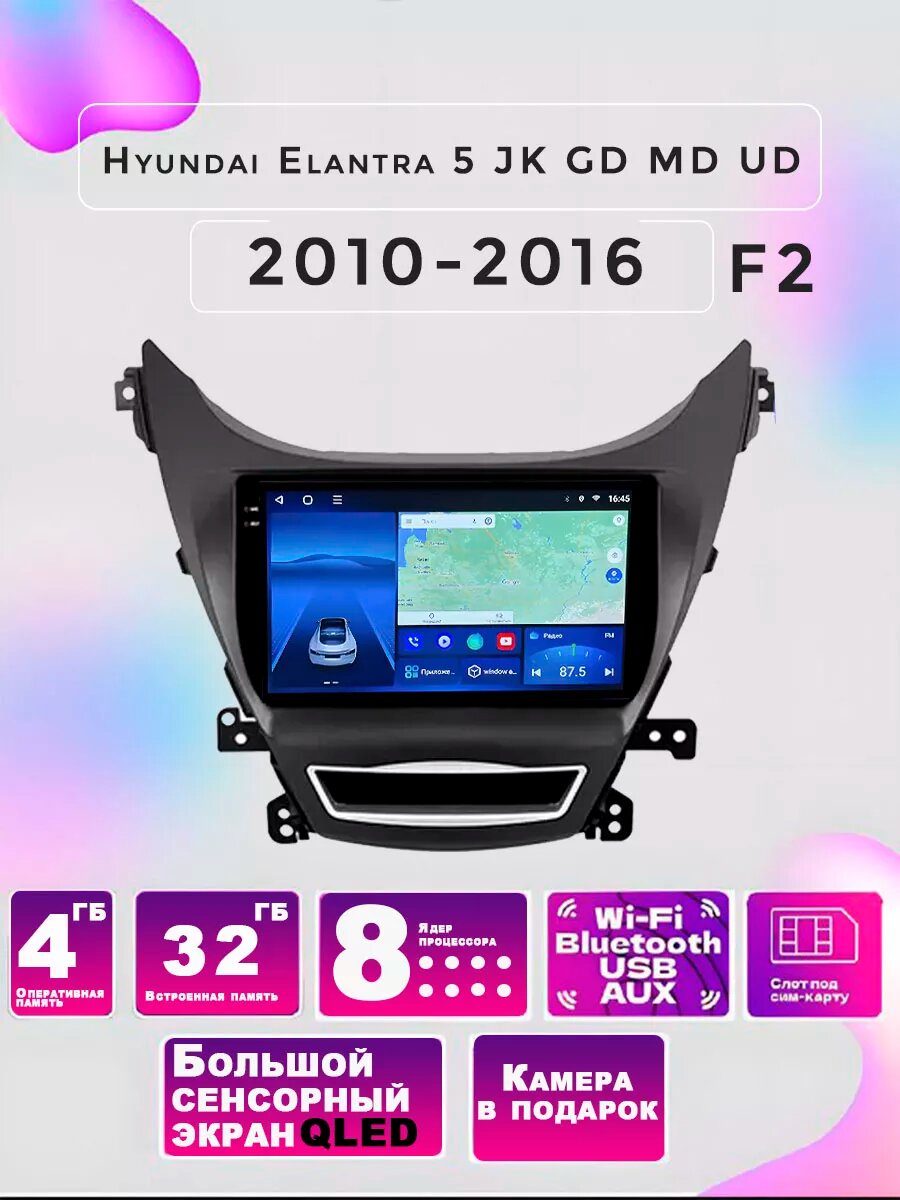 Магнитола TS18 Hyundai Elantra 5 JK GD MD UD 10-16 4+32Gb, Bluetooth, FM/AM, GPS
