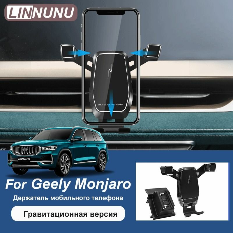 Держатель автомобильный